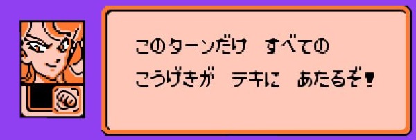 ランチさんカード ～このターンのみ 敵に全ての攻撃が当たる！～